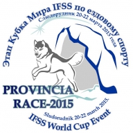 PROVINCIA RACE (Этап Кубка Мира IFSS, Финал Кубка Урала по ездовому спорту) PROVINCIA RACE (Этап Кубка Мира IFSS, Финал Кубка Урала по ездовому спорту)